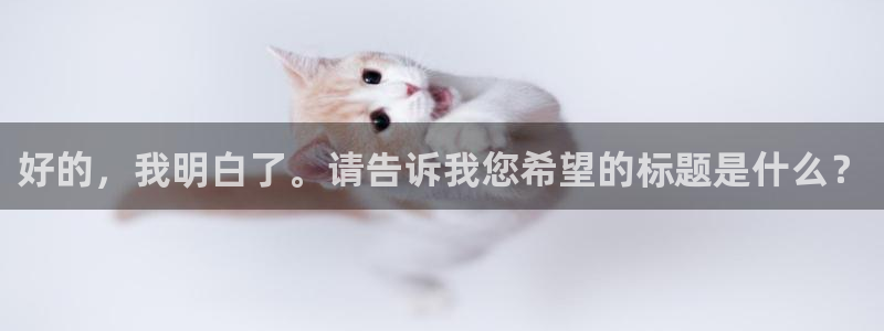 冰糖金桔的做法视频