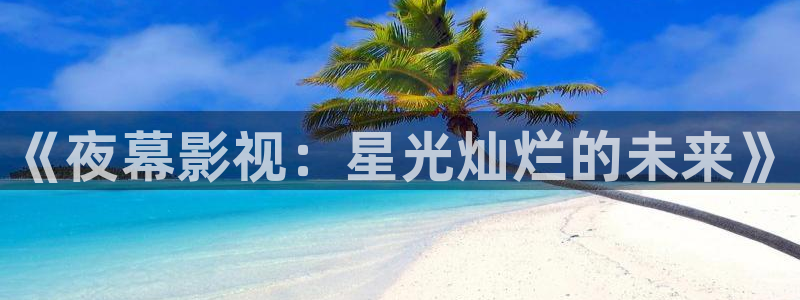 金桔影院