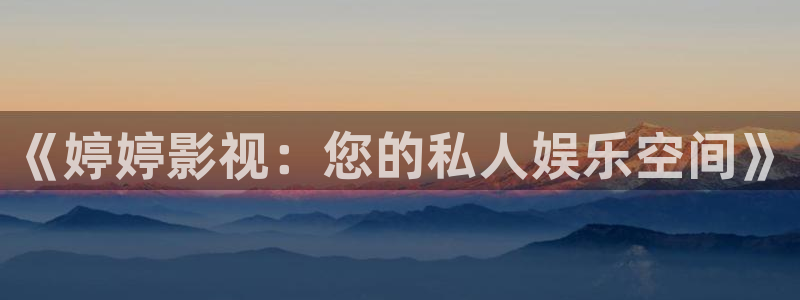 金桔直播视频观看